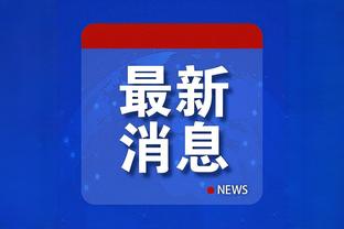 开云app下载官方网站安装截图4
